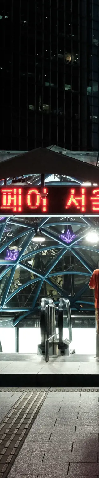 Entdecke das Kultviertel von Seoul